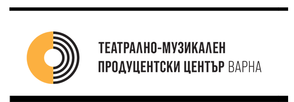 Театрално-музикално продуцентски център Варна